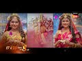 Shree Ganesh Vivah Utsav Ganesh Kartikeya Mon Sat 8 PM Sony SAB