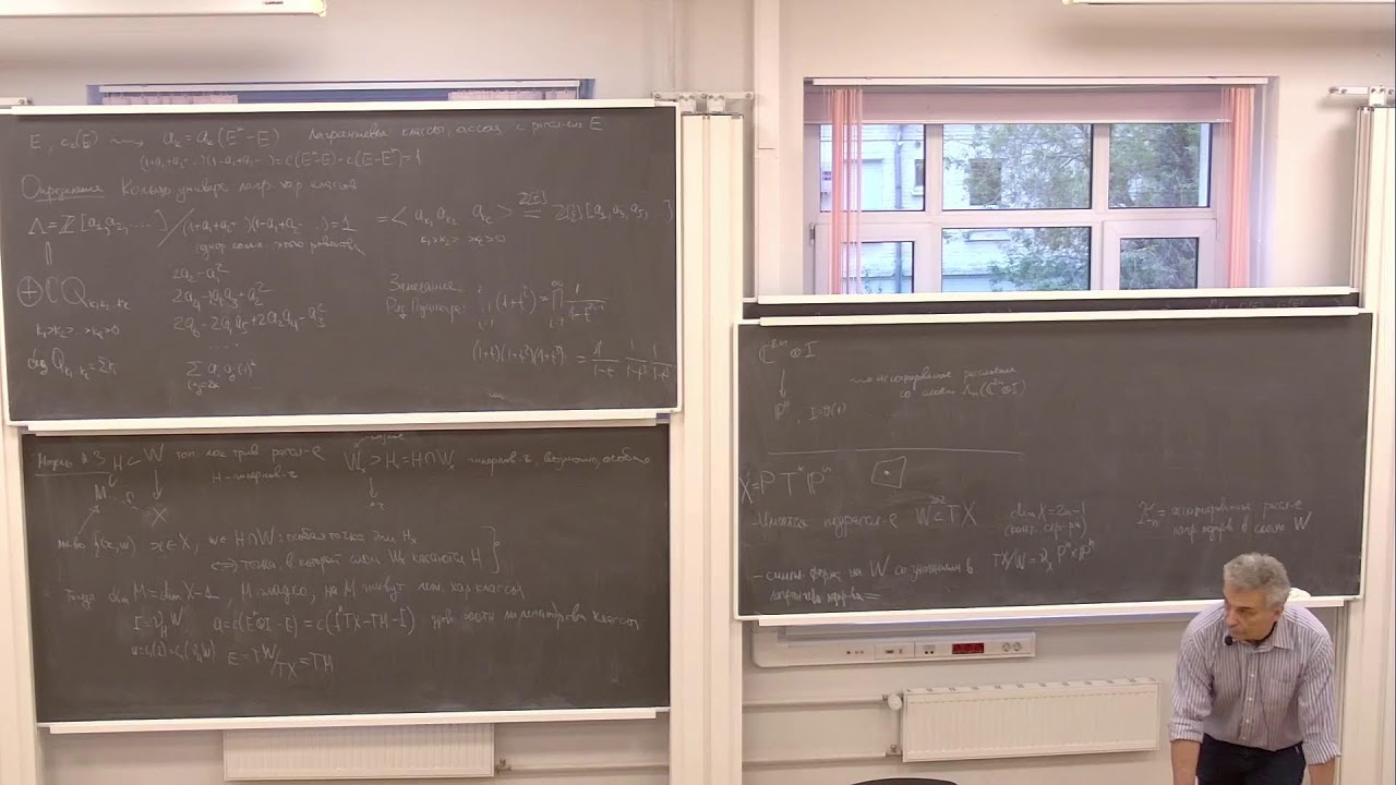 Characteristic Classes and Enumerative Geometry. Class 21. KAZARYAN M.