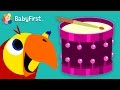 Drum What Is It Vocabularry BabyFirst TV