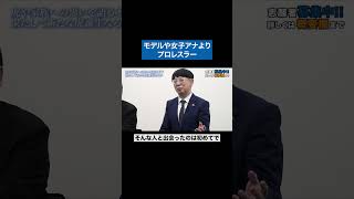 自分ならこの決断ができるか…!? #受験生版tigerfunding #令和の虎 #shorts