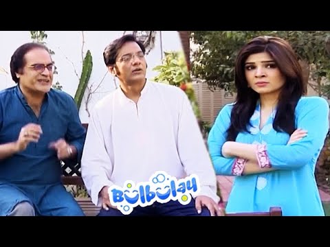 Kiya Nabeel Khoobsurat ko Film Mein Kaam Karne Dega 🤨🤨 Momo | Bulbulay