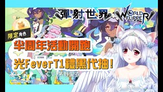 [閒聊] 台v小小雪代抽 你們看 出來了 在這個聖地