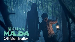 Trailer Preview Image