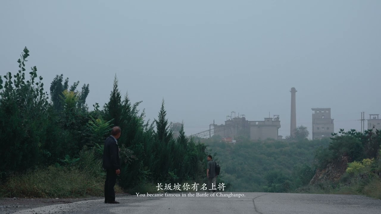 Lao Ma - TRAILER