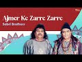 Ajmer Ke Zarre Zarre | Sabri Brothers | @EMIPakistanSpiritual