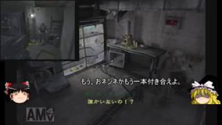 【巣窟Part2】バイオハザードアウトブレイクオンライン【ゆっくり実況】【ネタバレキャラ崩壊】