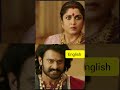 Bahubali 2 In English Bahubali 2 In Hindi Tomjerryfight2 0 Bollywood Movie Entertainment