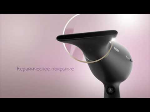 Фен PHILIPS HPS920/00
