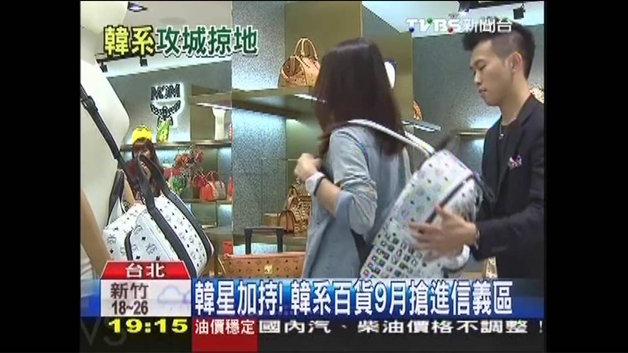 「韓星愛用」熱銷 韓妝搶「店租王」攻台