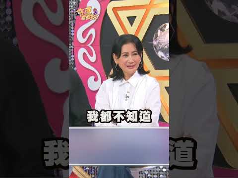 萁媽超會賺！一眼買下金店面 逢凶化吉全靠吳宗憲？#命運好好玩 #房東 #房地產 #黃鐙輝 #斡旋 #水患