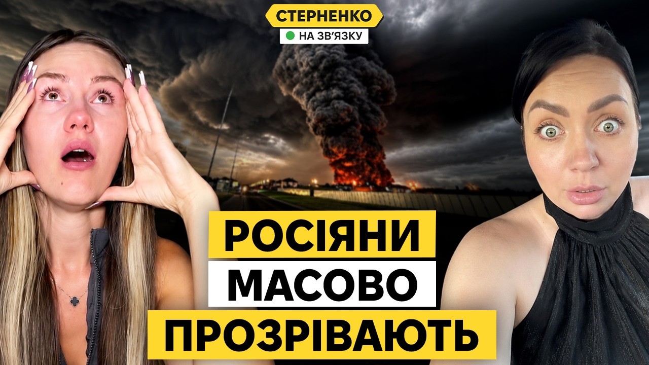 Хватіт СВО! Будєт переворот! – окупанти плачуть від ударів та Драпатого