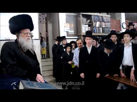 Bris of A Grandson Of Modzitzer Rebbe - Menachem Av 5775