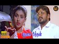 Puthumai Pithan Full Movie HD Parthiban Roja Vadivelu Muthukaalai Hit Movies