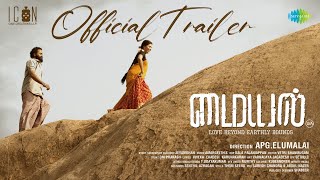 Myyal - Official Trailer | Sethu  Samridhi Thara | Amargeeth S | APG. Elumalai