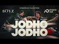 Jodho Jodho Official Music Video Gedhar MNM