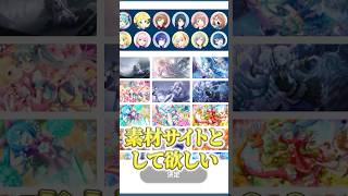 プロセカ公式でプロフが作れるらしいwwwwww#shorts
