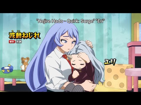 Aizawa And Nejire Comfort Eri - My Hero Academia Season 5 Episode 25