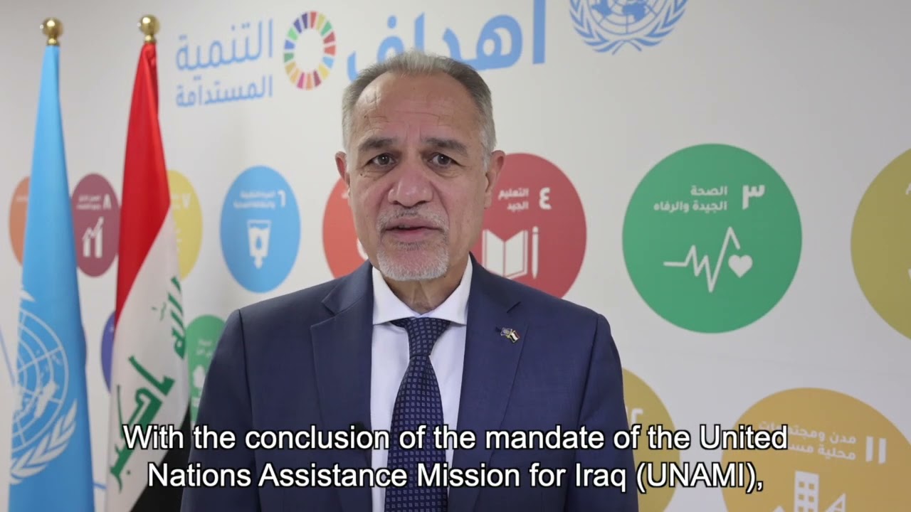 كلمة المنسق المقيم للأمم المتحدة في العراق حول إطار التعاون للتنمية المستدامة | UN RC Message