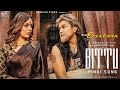 Bezubaan New Hindi Song Bittu Cool Star Dr Prashant Shah Upcoming Hindi Web Series