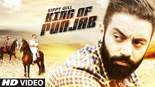 Sippy Gill  KING OF PUNJAB  (ਕਿੰਗ ਔਫ�