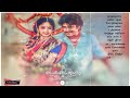 Mama Un Ponna Kodu Song Rajathi Raja Movie Whatsapp Status Lyrical Video
