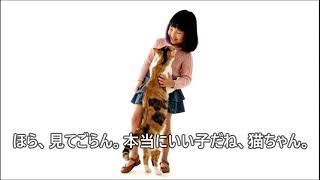 少女と三毛猫　＃可愛い#メルヘン＃癒し＃動物＃ファンタジー＃ねこちゃん＃ＡＩ＃マーキング