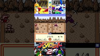 メダロット2 ファンがデザインしたと記憶しているトイワールド