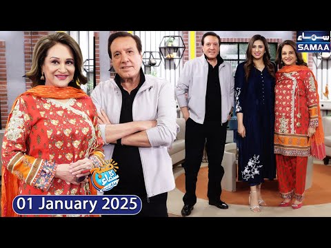 Bushra Ansari & Javaid Sheikh's 1st Interview | New Year Special Full Show | Madeha Naqvi | SAMAA TV