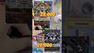 คนจะได้ แค่ 3 แพคก็ได้ 😎 #onepiecetcg #onepiececardgame #tcgonepiece #onepiececards #การ์ดวันพีซ