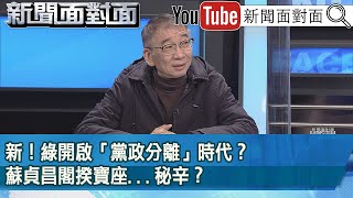 [討論] 憲哥難得也有語塞的時候 XD