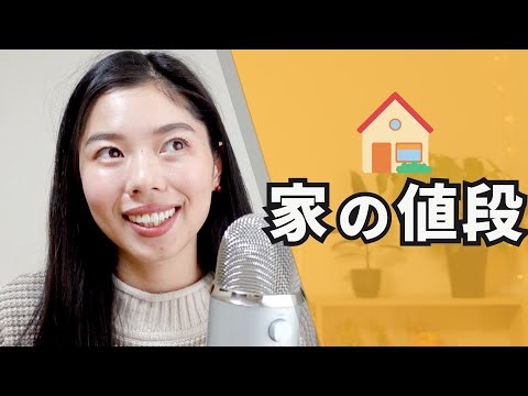 PODCAST | NHÀ ĐẮT VÀ NHÀ RẺ