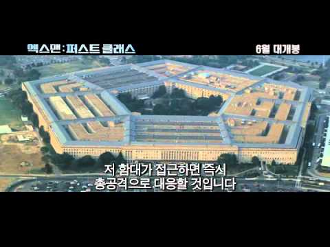 엑스맨: 퍼스트 클래스 예고편 (6월 대개봉)