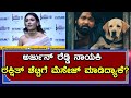 67th Filmfare Awards South 2022 Bengaluru Kannada Shalini Pandey Bangalore 777 Charlie