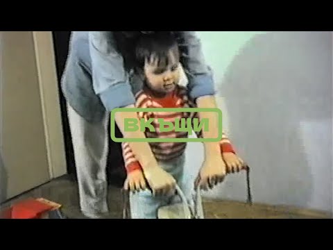 ГРИГОВОР - ВКЪЩИ (прод. YMPRL)