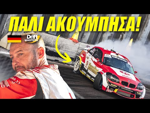 I OFFICIALLY HATE WALLS! 🇩🇪