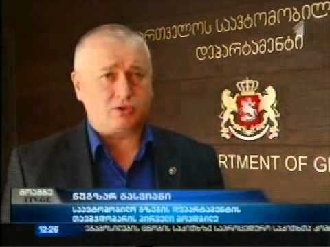 ზვავსაშიშროების გამო კობი-გუდაურის მონაკვეთი ჩაიკეტა 