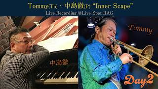 Download lagu #ジャズ #デュオ      'Tommy・中島徹 Inner Scape Live Recording Day2'【少しだけ無料公開】 mp3