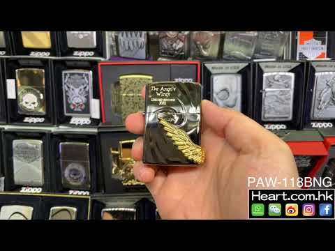 Zippo PAW-118BNG {heart.com.hk}