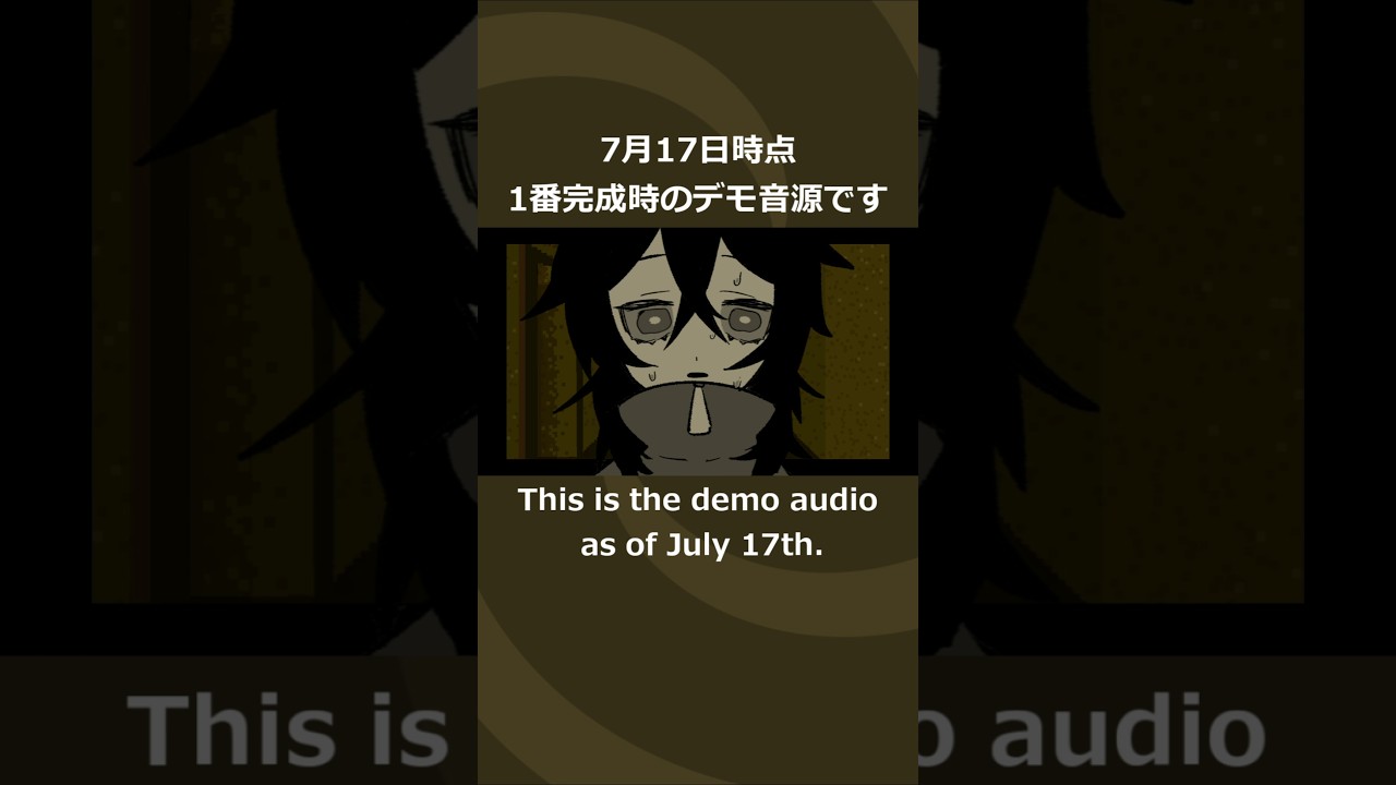 100万再生記念にデモ音源を公開します！ #vocaloid #loopingtherooms #shorts