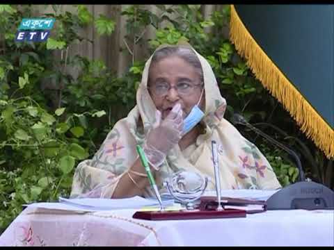 রিজার্ভ থেকে ঋণ নেওয়ার সম্ভাব্যতা খতিয়ে দেখতে বাংলাদেশ ব্যাংককে প্রস্তাব | ETV News