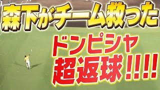 【ウル虎バックホーム】森下翔太の超返球でゲームセット！阪神タイガース密着！応援番組「虎バン」ABCテレビ公式チャンネル