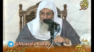 قرة عيون الموحدين – كتاب التوحيد – باب { ما جاء في المصورين ) لفضيلة الشيخ مصطفى العدوي