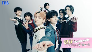 Download lagu 8LOOM 「HIKARI」 Special Video for 8LOOMY【TBS】 mp3 Download lagu 8LOOM 「HIKARI」 Special Video for 8LOOMY【TBS】 mp3