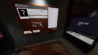 ナイトメアとプロで色々遊ぶ　Phasmophobia