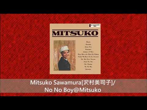 Mitsuko Sawamura[沢村美司子]/ No No Boy@Mitsuko