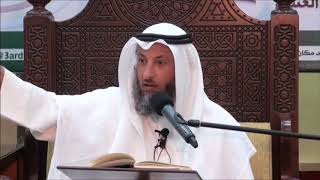 7- أربعة أنواع تندرج تحت النوع الأول (الطهور) أولها ماء محرم استعماله -الشيخ عثمان الخميس