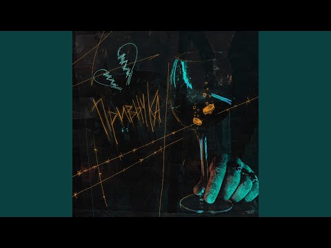 Video thumbnail for Привычка (Habit)
