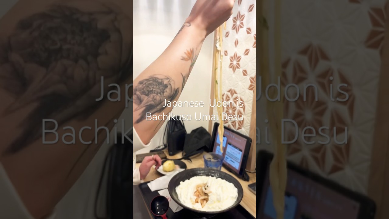 JAPANESE UDON 爆裂 UMAI (Super yummy) 🇯🇵 at 山下本気(マジ)うどん　#yfp #japan #japanesefood #udon
