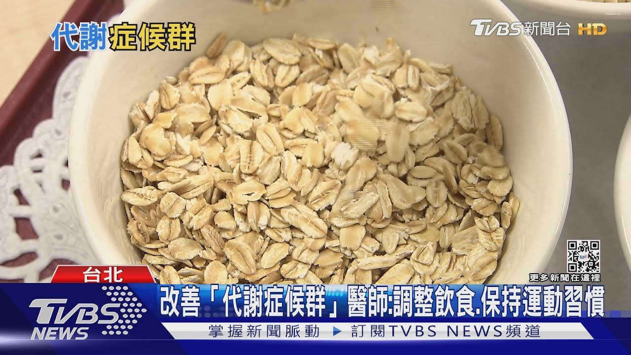 偏愛吃這些食物　罹糖尿病、高血壓、高血脂風險高　醫：不忌口下場慘！