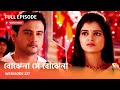 I Webisode 227 I Full Episode I আবার দেখুন আপনাদের প্রিয�